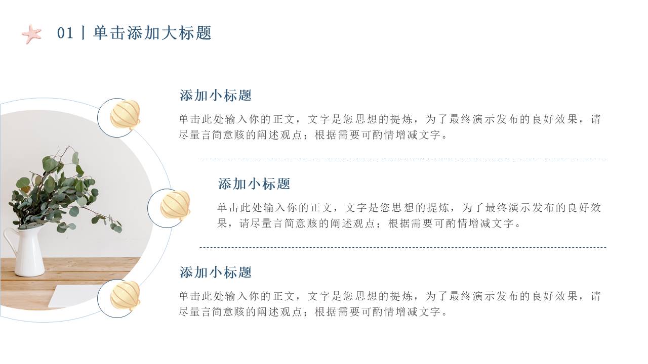 9-教学课件 (6).pptx